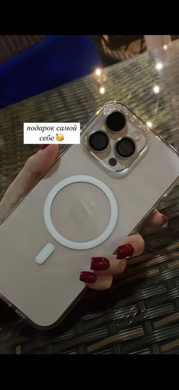 сколько стоит айфон 11 в бишкеке бу: IPhone 16 Pro Max, Колдонулган, 256 ГБ, Desert Titanium, Заряддоочу түзүлүш, Коргоочу айнек, Каптама, 100 % — 1