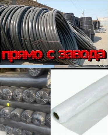 Тип пленки, Новый, Бесплатная доставка, Платная доставка, Самовывоз