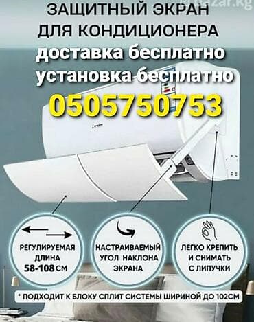 type c: Сплит-система, Новый, 50-70 м², Классический — 3
