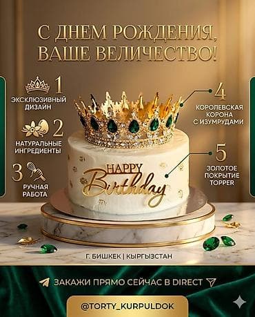 печать на пакетах бишкек: Делаю карточки для товара Об этом кворке Вашему товару нужна — 2