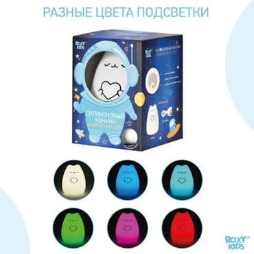 лампа для ребенка: Лампа Ночник — 5