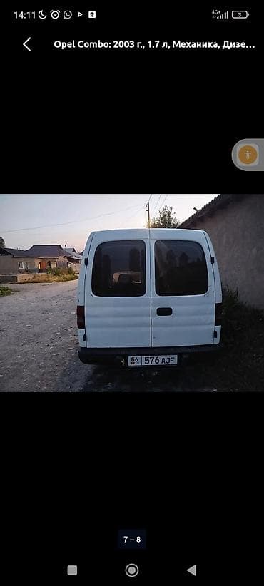 питака чехлы: Opel Combo: 2003 г., 1.7 л, Механика, Дизель, Фургон — 5