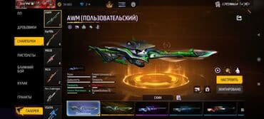 район дордой: IT, компьютеры, связь — 3