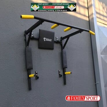 турник брусья шведская стенка для дома: Турник, Новый, Бесплатная доставка — 1