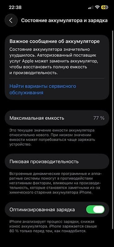 redmi note 10 pro 256gb: IPhone 12 Pro, Б/у, 256 ГБ, Pacific Blue, 77 % — 4