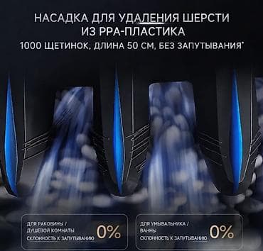 Бытовая техника: Пылесос, Dreame, Моющий — 7