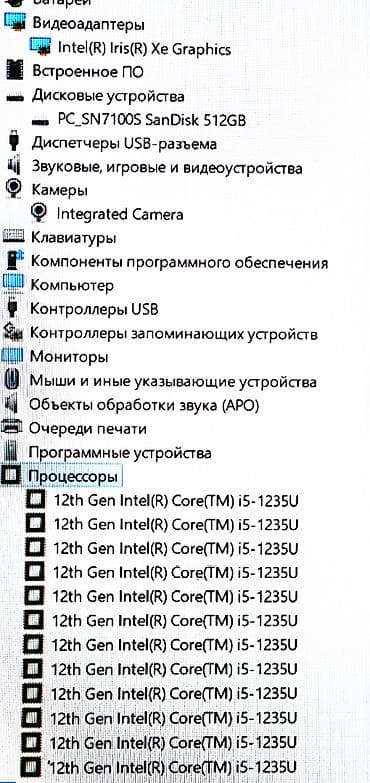 dell alienware: Для программирования, Б/у, Intel Core i5 — 4
