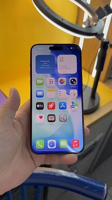 iphone в бишкеке: IPhone 15 Pro Max, Б/у, 512 ГБ, 96 % — 9