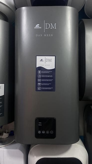 any cast: Водонагреватель DAS MEER (DM) — современный накопительный — 2