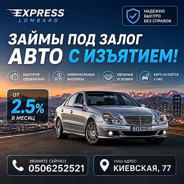 cctv camera: Автоломбард | Займ — 1