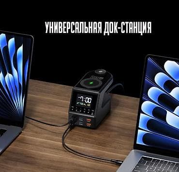 samsung a30: Док-станция 10в1 Gan Charger H688 Купить в Бишкеке — беспроводная — 3