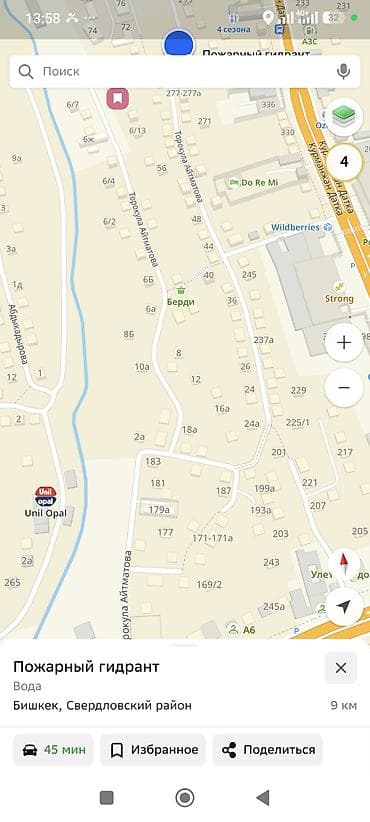 свердловский район: 400 соток, Для строительства, Красная книга — 2