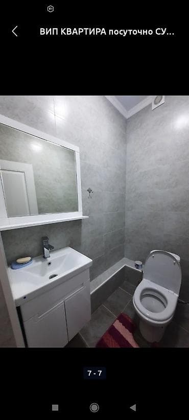 меняю авто на квартиру: 1 комната, Душевая кабина, Постельное белье, Кондиционер — 4