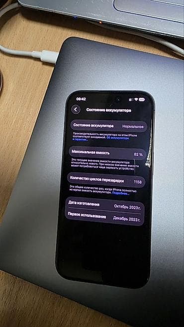iphone x max: IPhone 15 Pro, Б/у, 256 ГБ, Black Titanium, 82 % — 4