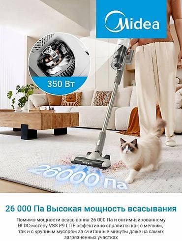 ручной беспроводной пылесос: Пылесос, Вертикальный, Сухая, Контейнер — 4