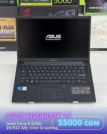 Ноутбуки ASUS: Для программирования, Новый, Intel Core i5, В рассрочку — 1