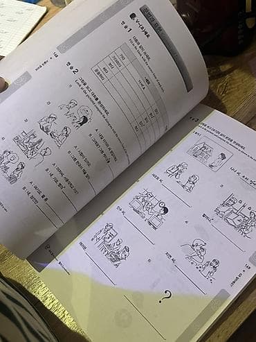 Китептер жана журналдар: Учебный комплект “서울대 한국어 (Seoul National University Korean) 1A — — 2