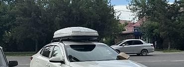 Багажники на крышу и фаркопы: Автобокс 550 л, Самовывоз — 2