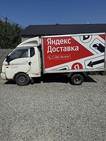 грузовой каракол: Срочно возможно обмен на легковой — 1