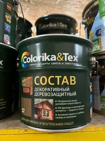 солнычный свет: Декоративное деревозащитное средство Colorika&Tex предназначено — 2