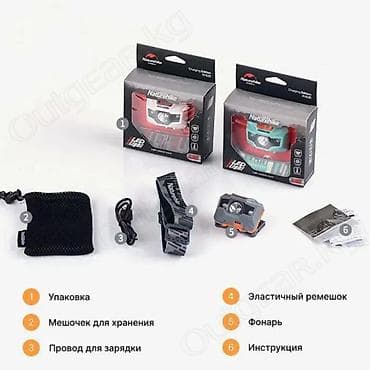 фонарь для кемпинга: 🟠 Универсальный налобный фонарь Naturehike TD - 02 🟠 ⠀ Незаменимая — 6