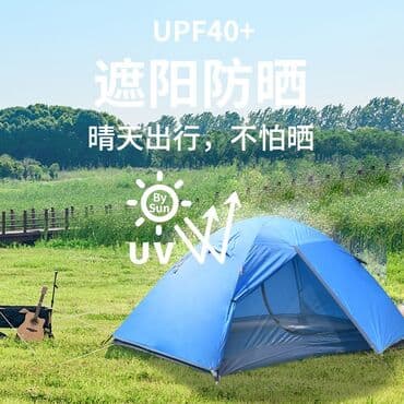 где можно купить палатку для отдыха: Палатки двухслойные Desert Fox Лёгкие Компактные Ветроустойчевые — 7