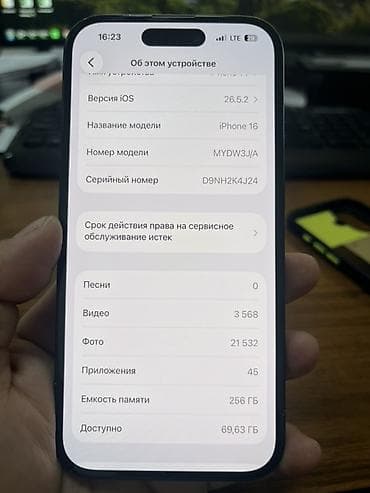 aphone 7: IPhone 16, Б/у, 256 ГБ, Черный, Чехол, 88 % — 4