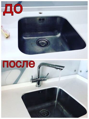 посудомоечные: Ремонт сантехники Больше 6 лет опыта — 8