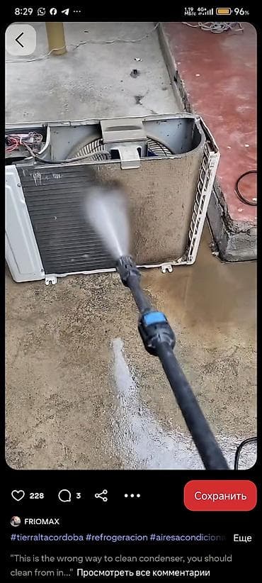 монтаж отопления бишкек: КОНДИЦИОНЕР ОРНОТУУ 🔧 Кондиционер орнотуу 🔧 Монтаж кылуу 🔧 Демонтаж 🔧 — 6