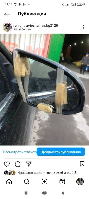 мотоцикл java: Пландаштырылган техникалык тейлөө, Автоунаа тетиктерин оңдоо, Унааны үзгүлтүксүз текшерүү, баруусуз — 4