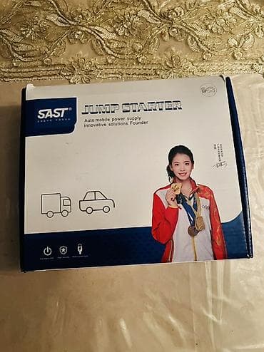 Автозапчасти: Стартер Универсальный 2026 г., Новый, Оригинал, Китай — 2