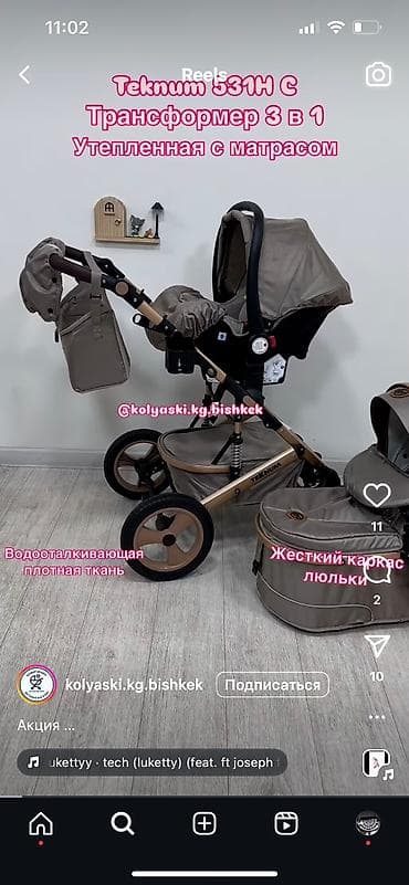 anex e type: Коляска, Другой бренд, цвет - Коричневый, Б/у, Бесплатная доставка, Платная доставка — 2