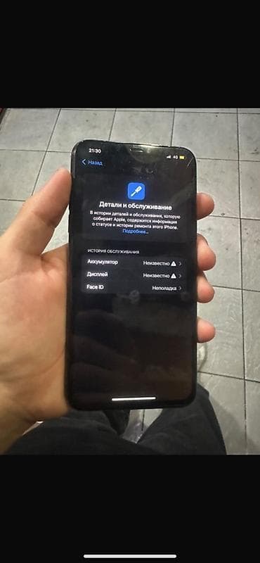 13 plus: Apple iPhone 11 Pro Max, 64 ГБ, цвет Midnight Green Фейс нет Трутон — 8