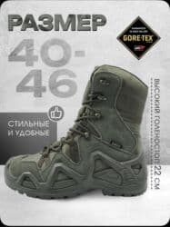 Атайын кийим: БЕСПЛАТНАЯ ДОСТАВКА ПО ГОРОДУ БИШКЕК 🏎️🏎️🏎️🛞🛞🛞🏎️🏎️🏎️ Зимние — 6