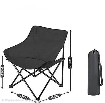 походный стул: Походный складной стул, Новый, Другой материал, цвет - Черный — 7