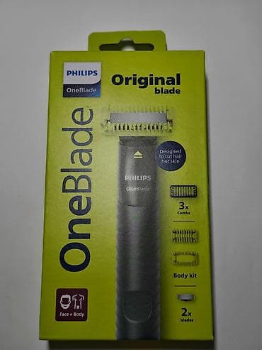 брит: Триммер Philips, Универсальный, Функция бритья — 2