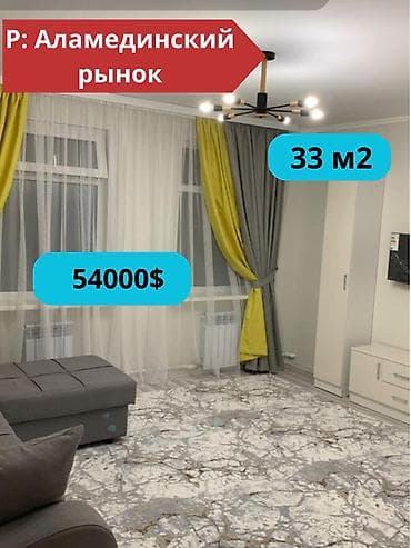 1: 1 комната, 33 м², Аламединский рынок / базар Элитка, 1 этаж, Евроремонт — 1