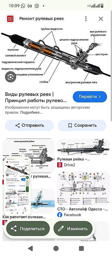 машинка шлифовальная: Телефон - Профессиональная диагностика рулевых реек. - — 3