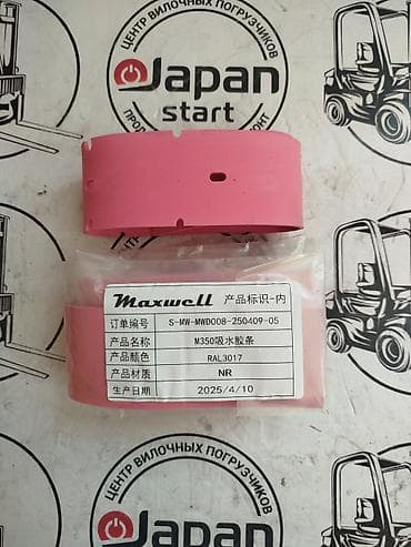 антикоррозийное покрытие: Новый — 1