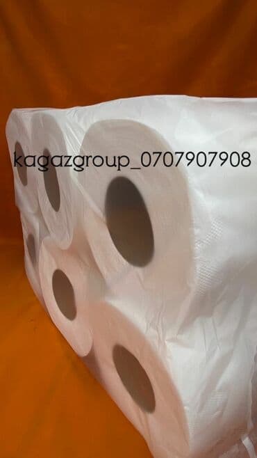 куплю бумаги: Акция! Акция туалетная бумага 75м в упаковке 12 шт по акции высший — 1