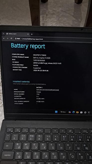 512: Для программирования, Б/у, AMD Ryzen 7 — 3