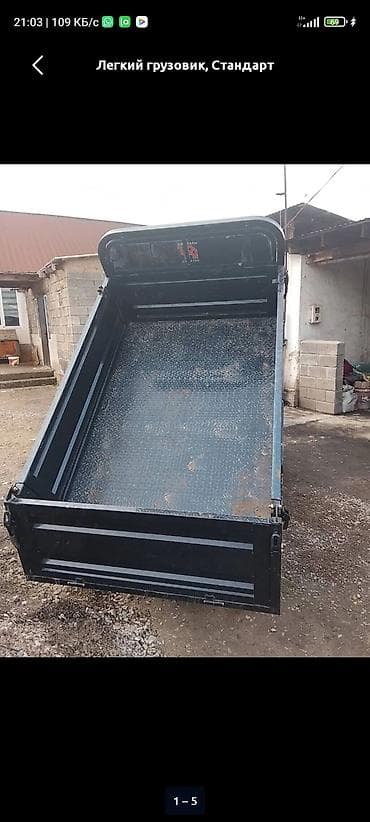 квадроцикл с прицепом: Легкий грузовик, Стандарт — 4