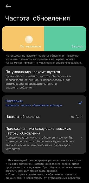 мобильные телефоны поко: Poco X7 Pro, 512 ГБ, цвет - Желтый — 5