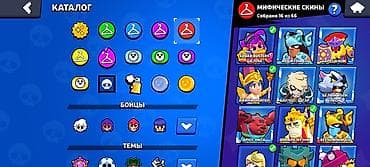 clash royale: BRAWL STARS Аккаунт. Кубков 41к, скины много Прайм 17шт, 103 бойцов — 7