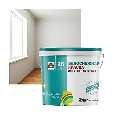 Белоснежная краска для стен и потолков RADUGA PAINTS Standart. - Тип