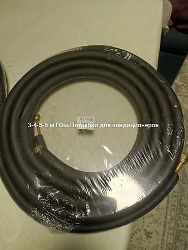 Сплит-система, Gree, Новый, 50-70 м², Инверторный