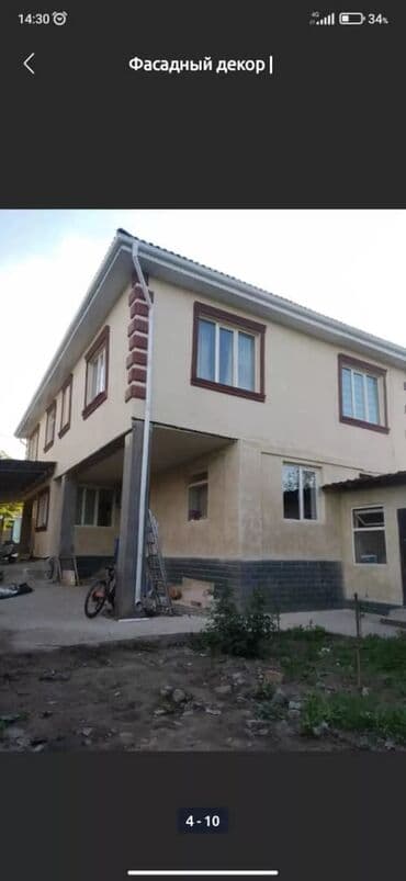 ищу работу разнорабочий: Гарантия Больше 6 лет опыта — 5