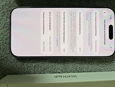 surface pro 9: IPhone 16 Pro, Б/у, Natural Titanium, Коробка — 9