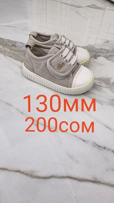 детская обувь оптом: Детская обувь набором: - Зимние сапоги черные, на молнии, с теплым — 7