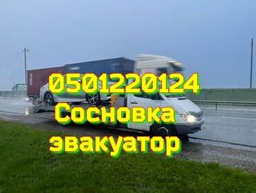 клееный брус дома под ключ проекты цена: С лебедкой, С манипулятором, Со сдвижной платформой — 1